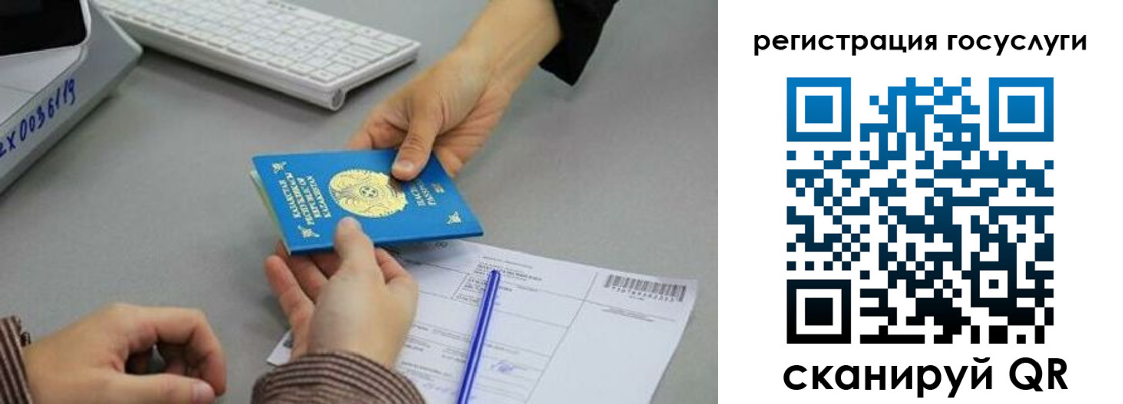 временная прописка в Пятигорске